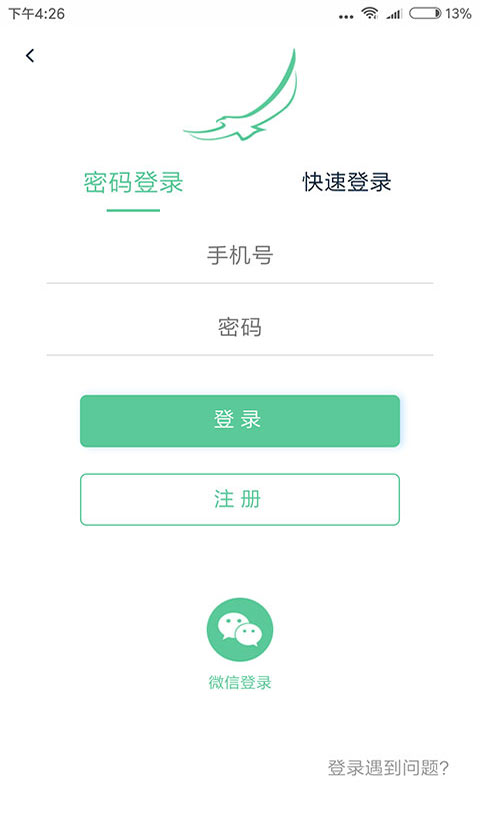 截图2